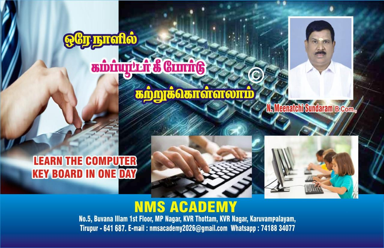 Master Computer Keyboard in One Day - NMS Academy Training Book